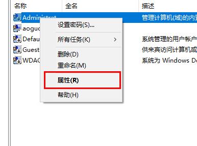 win10字體文件夾拒絕訪問解決方法