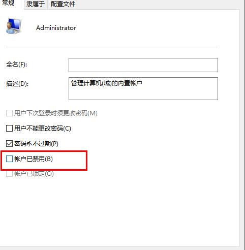 win10字體文件夾拒絕訪問解決方法