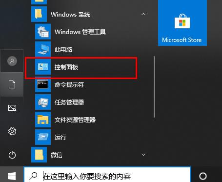 win10字體文件夾名稱亂碼解決方法
