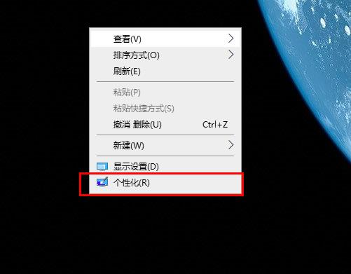 win10字體大小設置方法