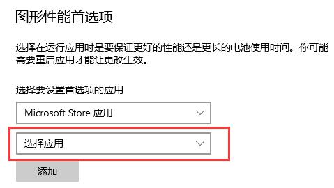 win10gpu使用常見問題大全