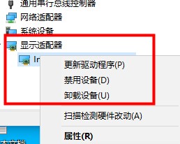 win10硬件加速開還是關(guān)介紹