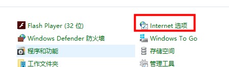 win10硬件加速調(diào)低方法