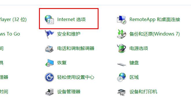 win10gpu渲染開啟方法