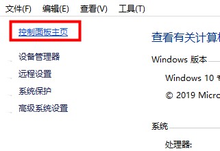 win10硬件加速圖形卡位置介紹