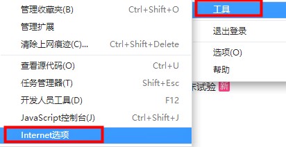 win10硬件加速關閉方法