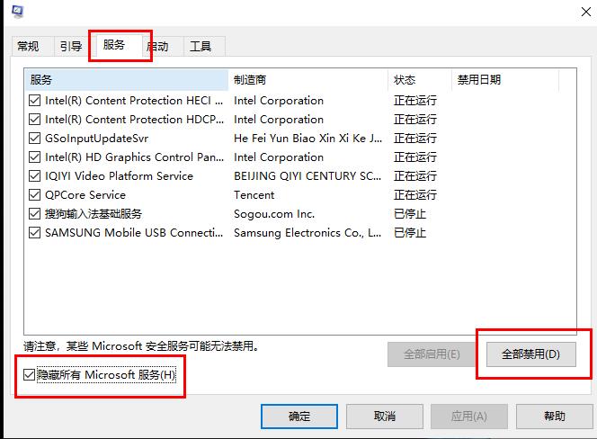 win10gpu占用率超級高解決方法