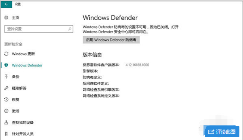 win10優(yōu)化設置最詳細方法大全
