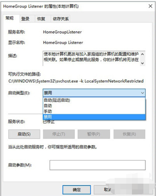 win10優(yōu)化設置最詳細方法大全