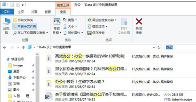 win10優(yōu)化設置最詳細方法大全