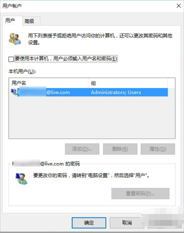 win10優(yōu)化設置最詳細方法大全