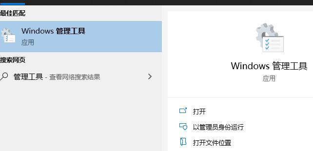 win10優化設置最全教程