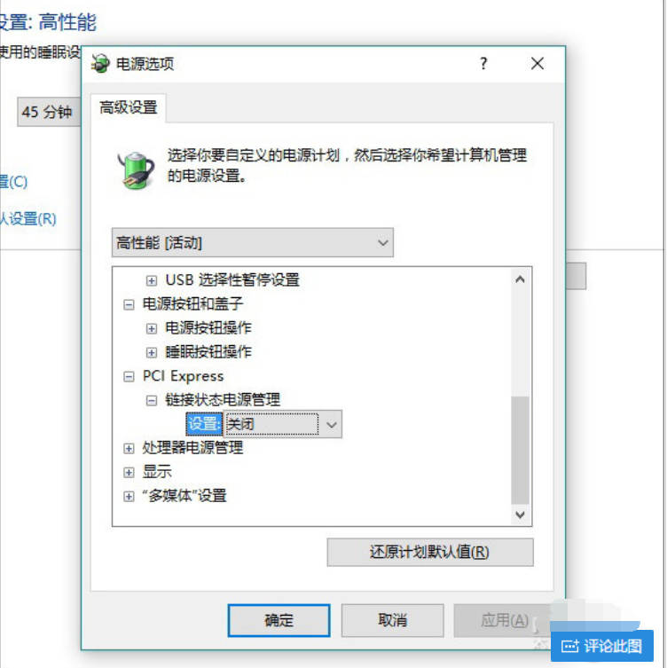 win10優(yōu)化設置最詳細方法大全