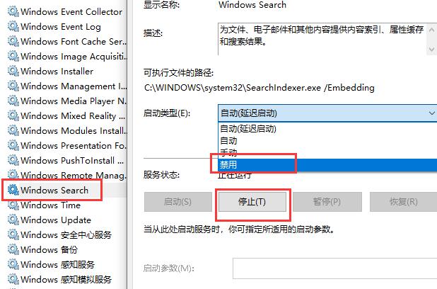 win10優化設置最全教程
