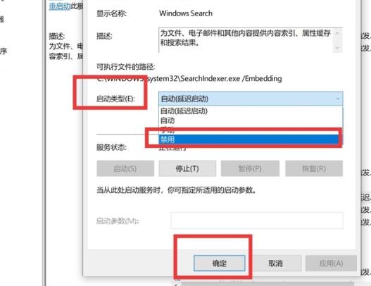 win10最流暢優化介紹