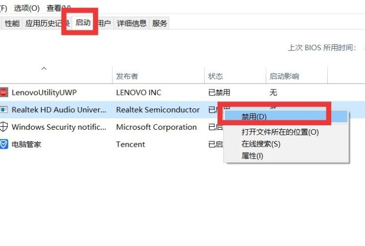 win10最流暢優化介紹