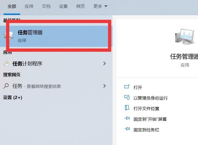win10最流暢優化介紹