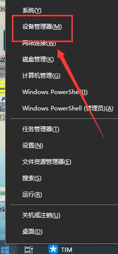 默認網關不可用老掉線win10解決方法