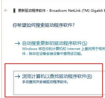 默認網關不可用老掉線win10解決方法