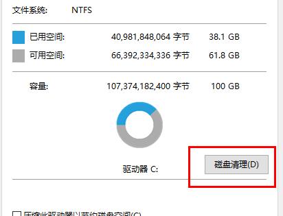 win10卡頓嚴重完美解決方法