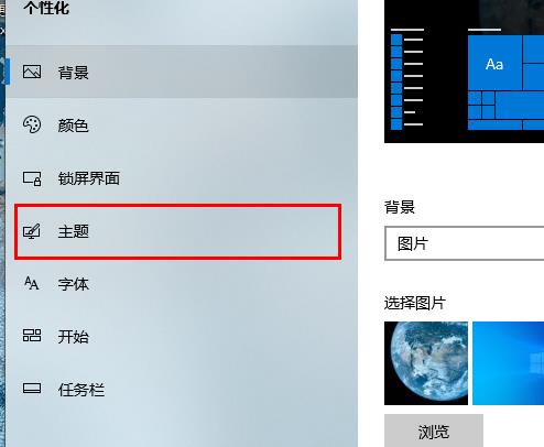 win10優化設置介紹