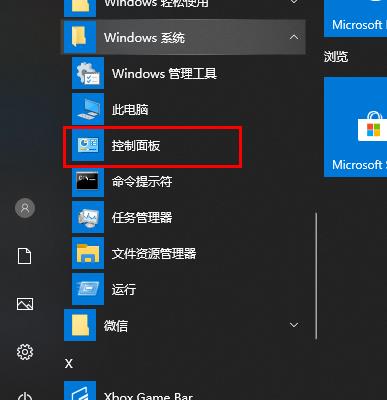 win10優化設置介紹