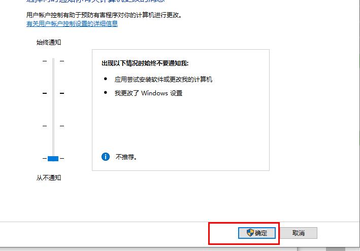 win10優化設置介紹