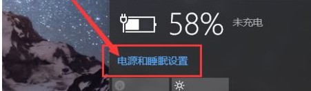 win10平板模式是否省電介紹