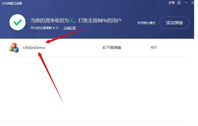 win10系統正在優化設置關閉方法