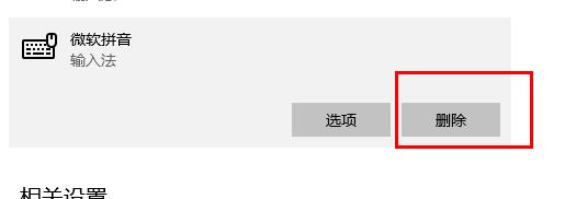 win10優化設置wow方法