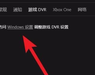 win10優化設置wow方法