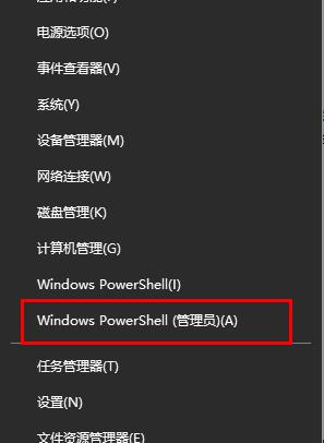 win10優化設置wow方法