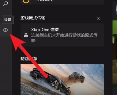 win10優化設置wow方法