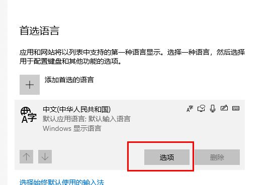 win10優化設置wow方法