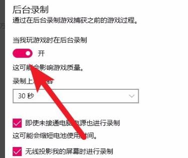 win10優化設置wow方法