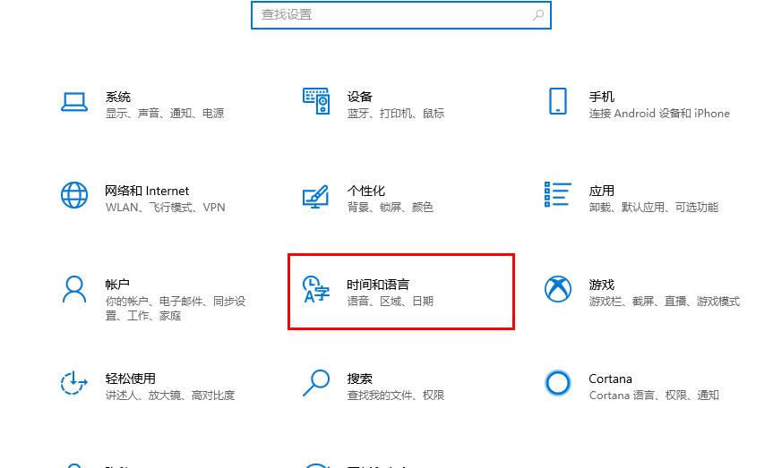 win10優化設置wow方法