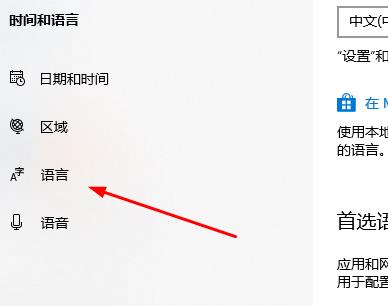 win10優化設置wow方法