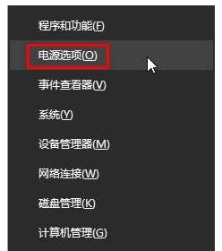 win10優化設置吃雞方法
