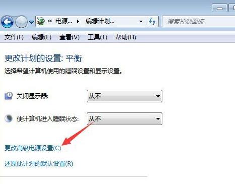 win10優化設置吃雞方法