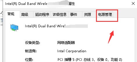 默認網(wǎng)關不可用win10教程