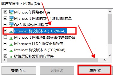 默認網(wǎng)關不可用win10教程
