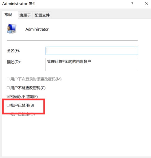 windowshello出現(xiàn)問題解決方法