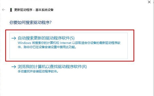 windowshello找不到支持的攝像頭解決方法