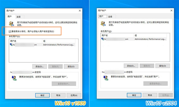 win10 2004自動登錄不見了 一招解決這個問題