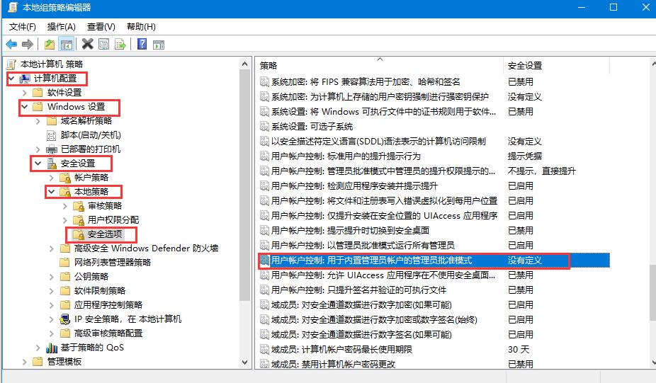 windows hello設(shè)置不了解決教程