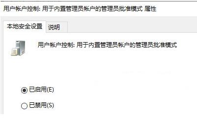 windows hello設(shè)置不了解決教程