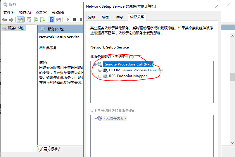 win10網(wǎng)絡重置沒有網(wǎng)絡適配器解決方法