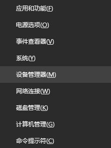 windows hello無(wú)法打開相機(jī)