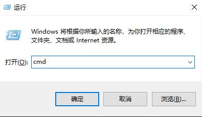 win10網絡通但不能打開網頁解決方法