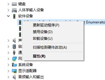 windows hello無(wú)法打開相機(jī)